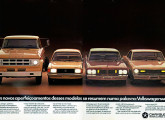 A campanha de divulgação da Volkswagen se estendeu quase até o final do ano; este anúncio é de outubro de 1979 (fonte: Jorge A. Ferreira Jr.). 