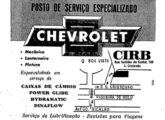 Como concessionária GM, a Cirb anuncia seus serviços de assistência técnica Chevrolet nesta publicidade de dezembro de 1956.