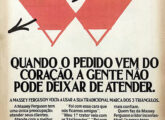 Em março de 1988 a Massey retomou seu tradicional logotipo, abandonado no Brasil em 1980 após sua união com a Perkins.