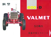 Folheto de lançamento do 600-D brasileiro, especialmente preparado para a colônia agrícola japonesa.   